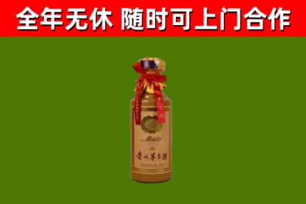 景东烟酒回收30年茅台酒.jpg