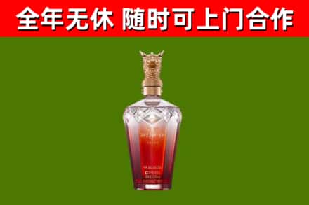 景东烟酒回收皇家剑南春龙年.jpg