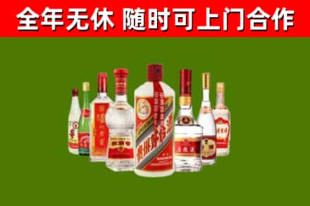 景东回收名酒