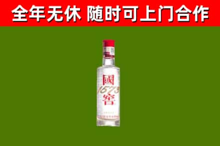 景东烟酒回收1573酒.jpg