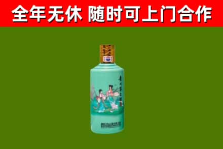 景东烟酒回收24节气茅台酒.jpg