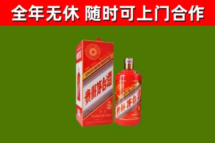 景东烟酒回收生肖茅台酒瓶.jpg