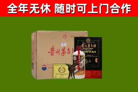 景东烟酒回收汉帝茅台酒.jpg