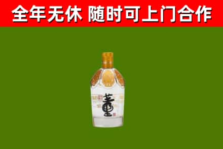 景东烟酒回收董酒.jpg