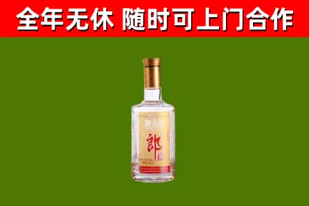 景东烟酒回收光瓶郎酒.jpg