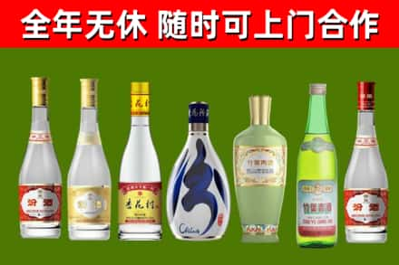 景东回收老汾酒