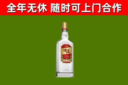 景东回收尖庄酒