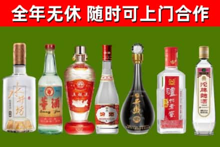 景东烟酒回收名酒系列.jpg