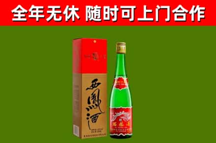 景东烟酒回收西凤酒绿瓶.jpg