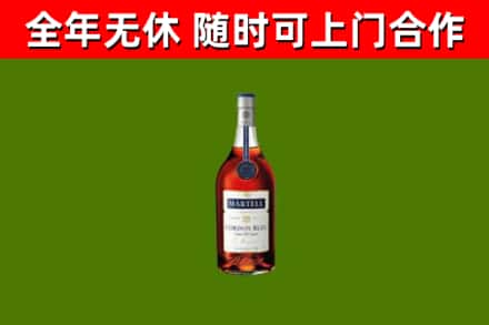 景东烟酒回收马爹利蓝带洋酒.jpg